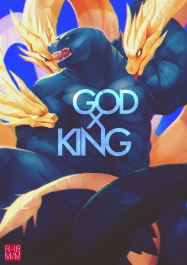 [AGITYPE] God X King (Godzilla) [English] [Colorized]