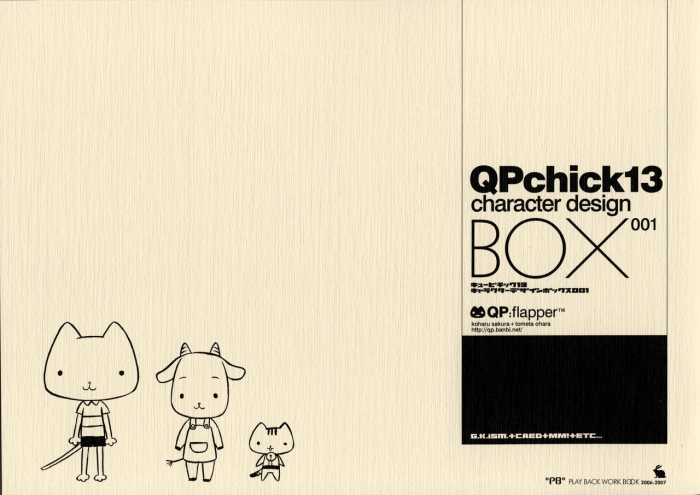 Desperate QPchick13 Character Design BOX 001