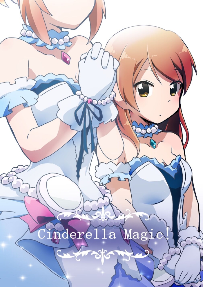 Pmv Cinderella Magic! - The Idolmaster Cachonda