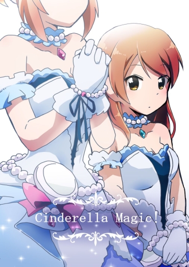 Anime Cinderella Magic! – The Idolmaster