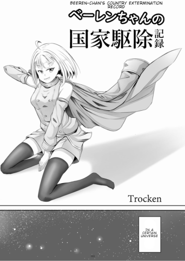 [Trocken] Beeren-chan No Kokka Kujo  Kiroku | Beeren-chan's Country Extermination Record (Tenshin Ranman Gigantic 7th) [English]