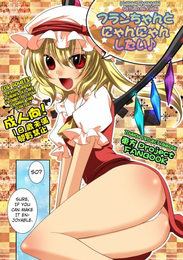 Twerking Touhou Manga Pack – Touhou Project Sex Party