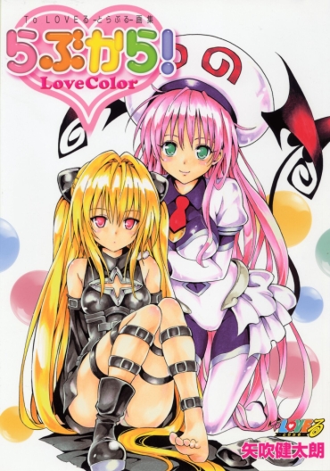 To LOVE-Ru Toraburu Art Book Rabukara! Love Color