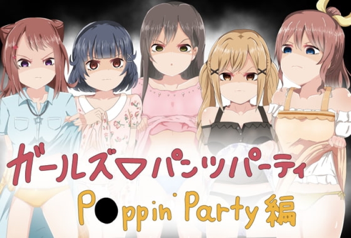 Ohmibod Girls Pantsu Party! Poppin'Party Hen - Bang Dream