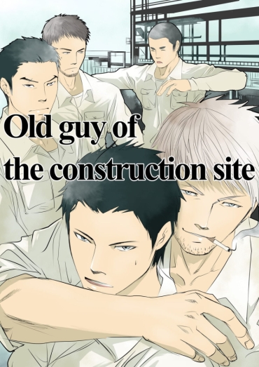 Studs Genba No Ossan | Old Guy Of The Construction Site – Original