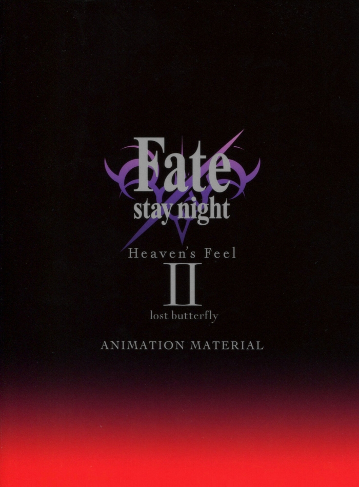 Salope Fate/Stay Night: Heaven's Feel II   Lost Butterfly Animation Material - Fate Stay Night Nice