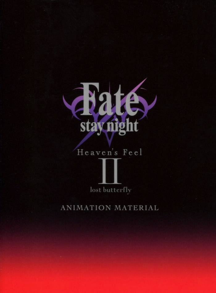 Strange Fate/Stay Night: Heaven's Feel II   Lost Butterfly Animation Material - Fate Stay Night