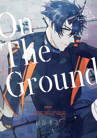 Gay Medical On The Ground – Arknights Petite