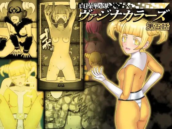 Hooker Teisou Sentai Virginal Colors Ch.5 | Chastity Sentai Chaste Colors Ch. 5 - Original