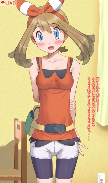 [Uhyoko] Haruka No Ero Haishin +α  (Pokémon Omega Ruby And Alpha Sapphire)