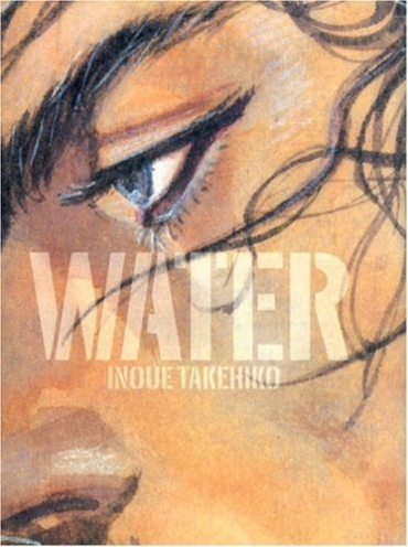 Vagina Takehiko Inoue   Water Artbook