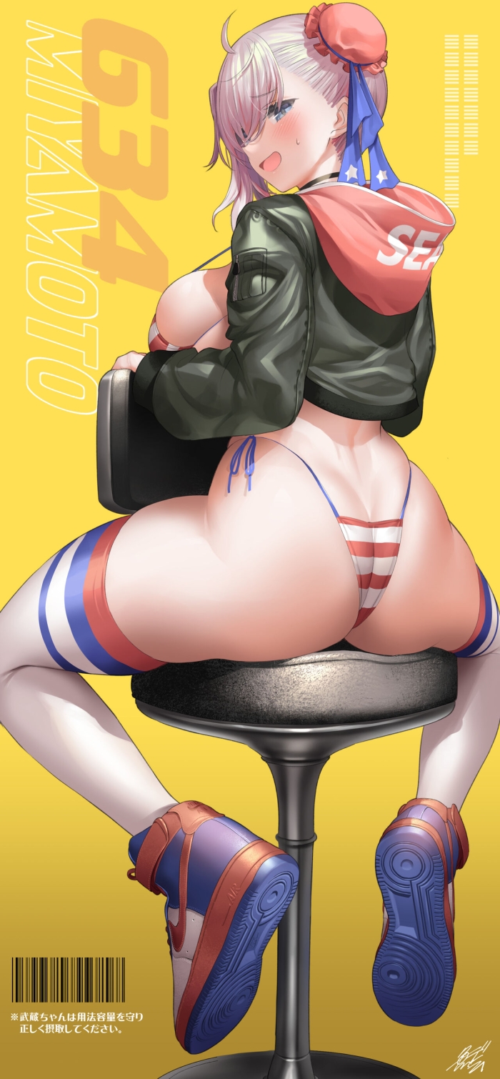 [Artist] Uo Denim