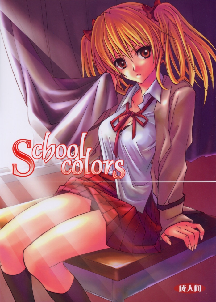 Latex School Colors - School Rumble