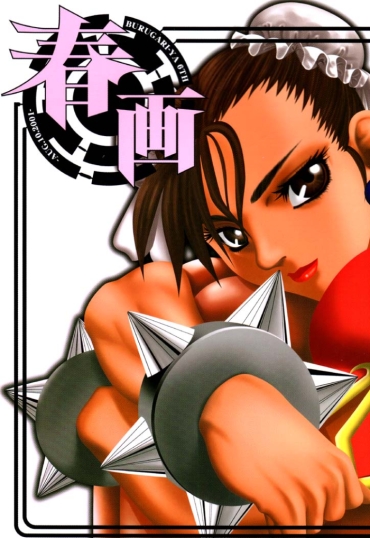 (C61) [Burugari-ya (Various)] Shunga (Street Fighter)