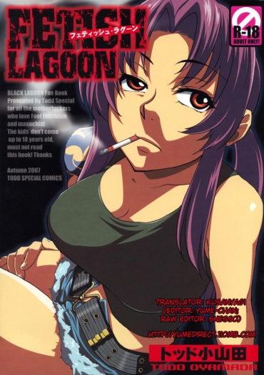 Pussylicking FETISH LAGOON – Black Lagoon