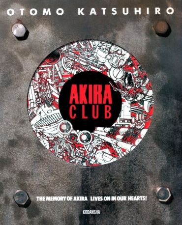 Natural Akira Club   The Memory Of Akira Lives On In Our Hearts! – Akira