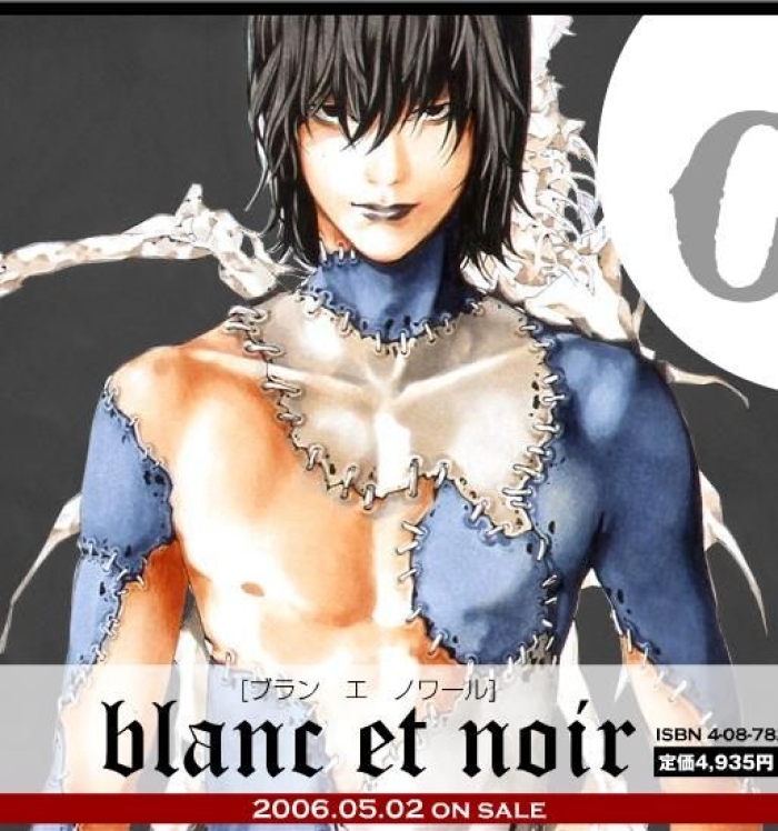 Death Note - Artbook - Blanc Et Noir