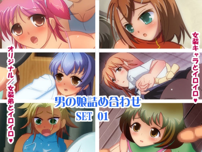 Nasty Free Porn Otokonoko Tsumeawase Set 01 - Baka To Test To Shoukanjuu The Idolmaster Working Cum On Ass