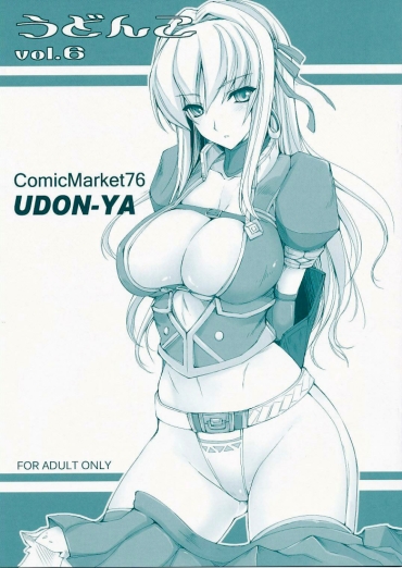 Pounded Udonko Vol. 6 – Monster Hunter