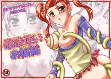 Free Amateur Porn DEATH Yone MIX Plus – Dragon Quest Viii Seiken Densetsu 3