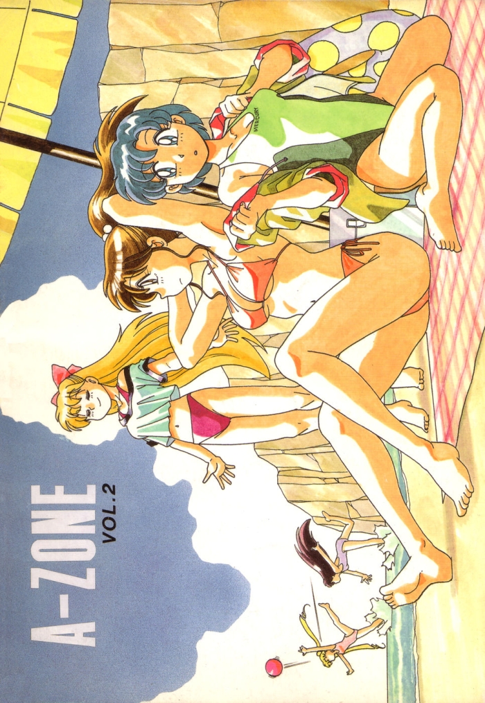 Glam A ZONE Volume 2 - Sailor Moon Cuck