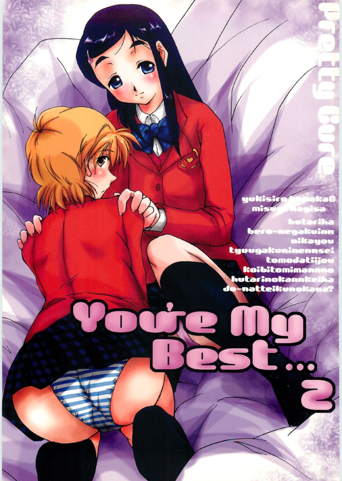 Hard Cock You're My Best... 2 - Futari Wa Pretty Cure Making Love Porn