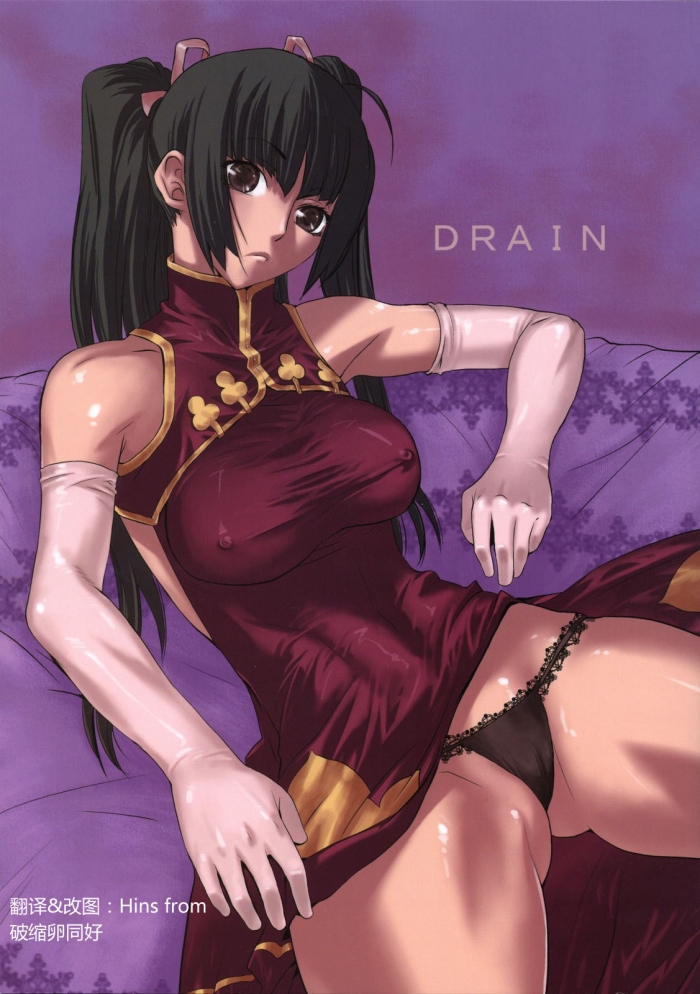 Siririca Drain - Gundam 00 Nudity