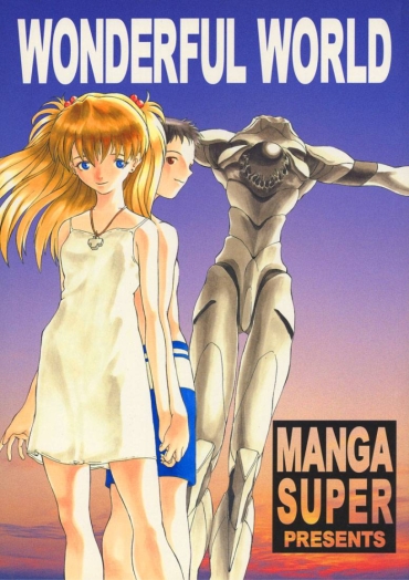(C53) [Manga Super (Nekoi Mie)] Wonderful World (Neon Genesis Evangelion)