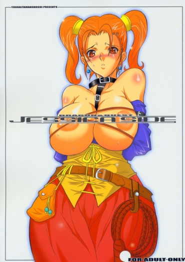 (C67) [Youkai Tamanokoshi (CHIRO)] Jessica Side (Dragon Quest VIII)