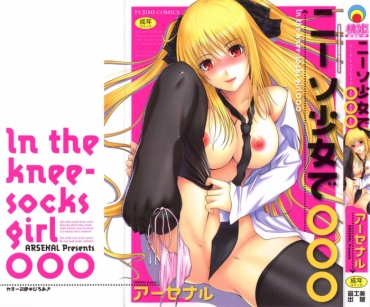 Cock Sucking Niiso Shoujo De ○○○   In The Kneesocks Girl ○○○