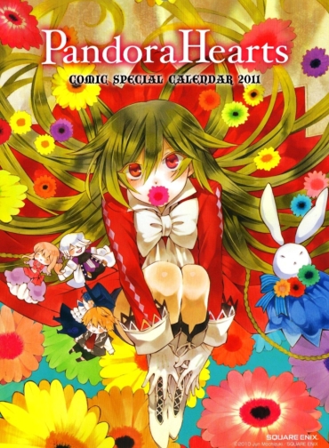 Hentai Pandora Hearts Comic Special 2011 Calendar – Pandora Hearts Touhou Project Teenage Sex