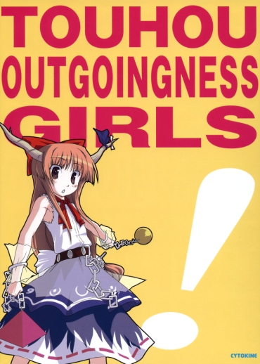 (Reitaisai 3) [CYTOKINE (Kabayaki Unagi, Randou)] TOUHOU OUTGOINGNESS GIRLS (Touhou Project)
