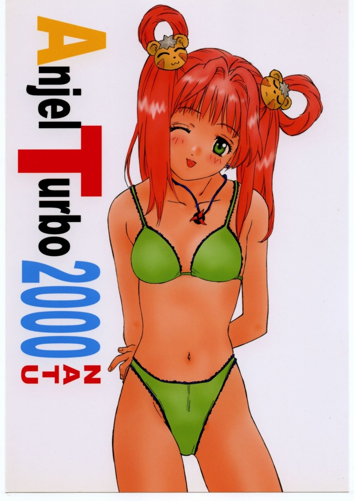 Free Amatuer Anjel Turbo 2000 Natu - Idol Tenshi Youkoso Yoko