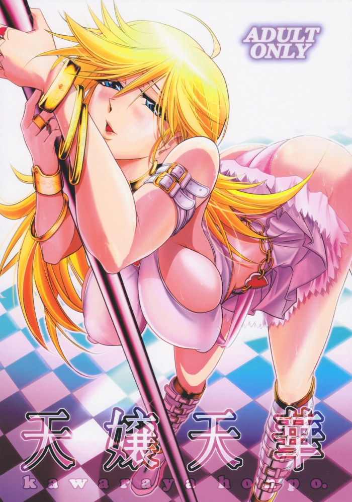 Blow Job Contest Tenjou Tenge  {doujin Moe.us} - Panty And Stocking With Garterbelt Fist