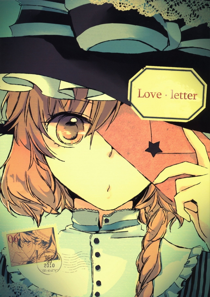 Girlongirl Love Letter - Touhou Project Ghetto