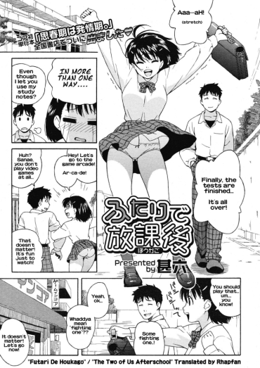 Family Taboo Futari De Houkago | The Two Of Us After School  Domination