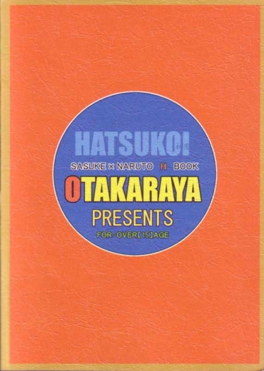 [Otakaraya (Sunamori Yuuta)] Hatsukoi (Naruto)