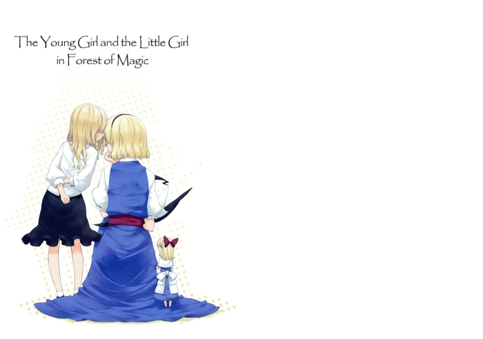 Throat Fuck Youjo To Shoujo In Mahou No Mori | The Young Girl And The Little Girl Of The Forest Of Magic - Touhou Project