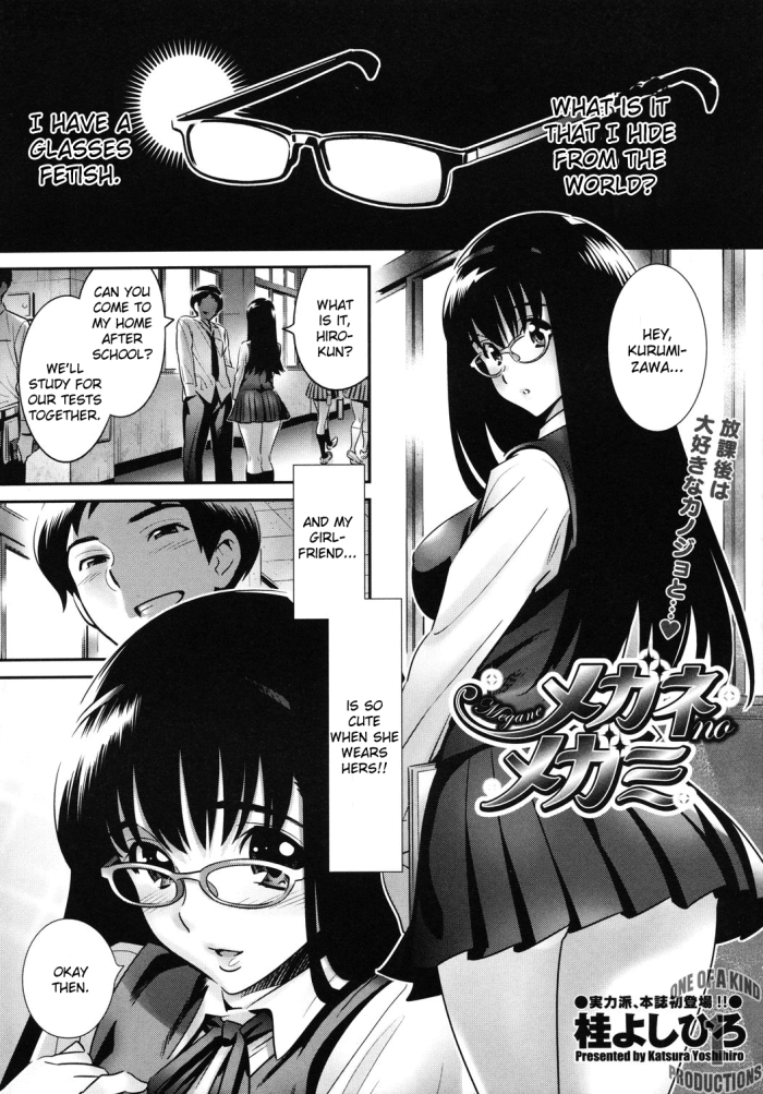 [Katsura Yoshihiro] Megane No Megami (COMIC Megastore 2010-10) [English] [CGrascal]