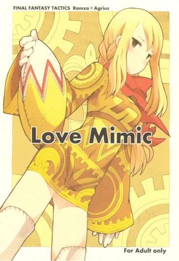 (C77) [Bakuhatsu BRS. (B.Tarou)] Love Mimic (Final Fantasy Tactics) [Chinese] [SKC]