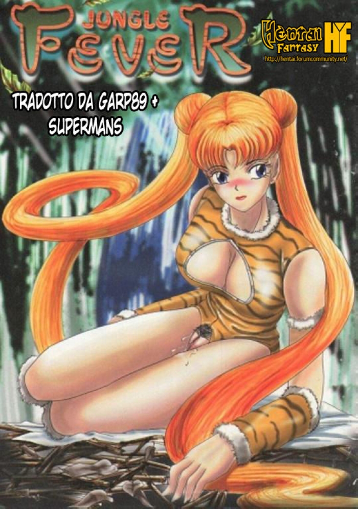 Coroa Anime Fiction Book 1 Part 2 - Dragon Ball Sailor Moon Tomb Raider