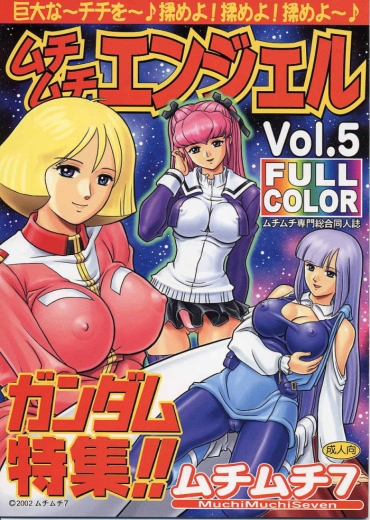Self Muchi Muchi Angel Vol. 5 – Gundam Gundam Zz Mobile Suit Gundam Zeta Gundam Titten