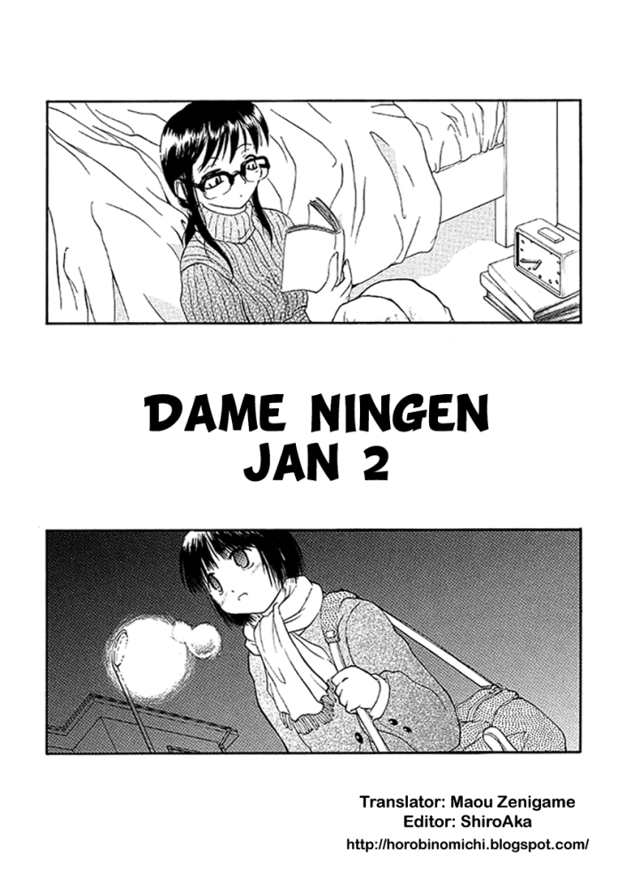 Dame Ningen Jan 2 [Horobi No Michi] [English]