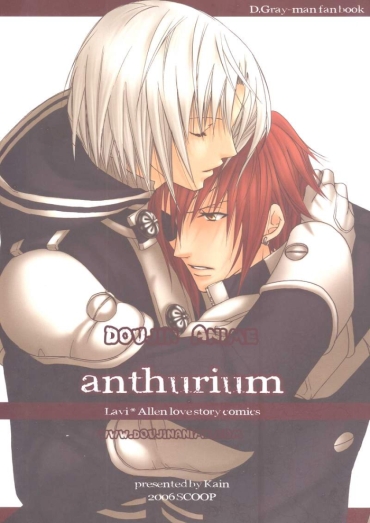[SCOOP (Kain)] Anthurium (d.gray-man)