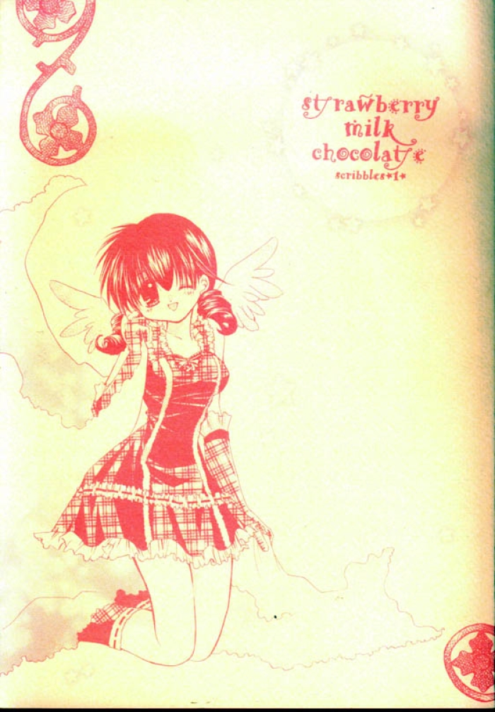 Exgf Strawberry Milk Chocolate - Inuyasha