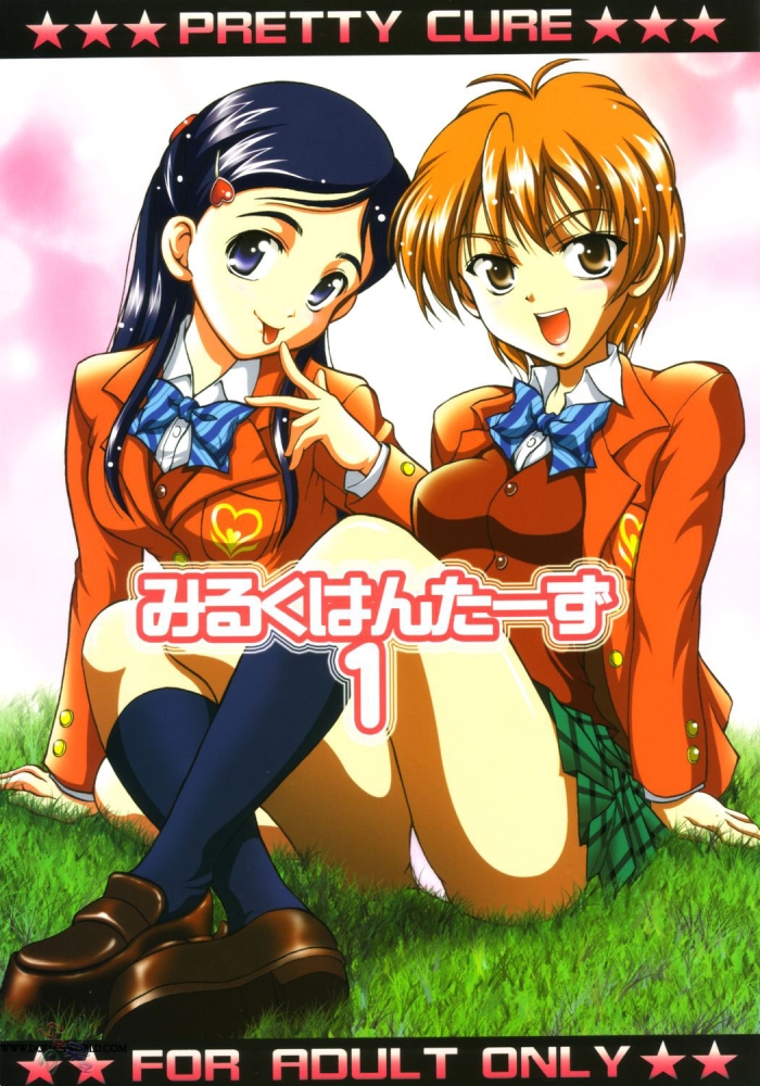 Amatuer Porn Milk Hunters 1 - Futari Wa Pretty Cure