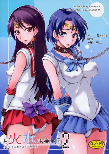 Ethnic Getsu Ka Sui Moku Kin Do Nichi 2 – Sailor Moon Asstomouth