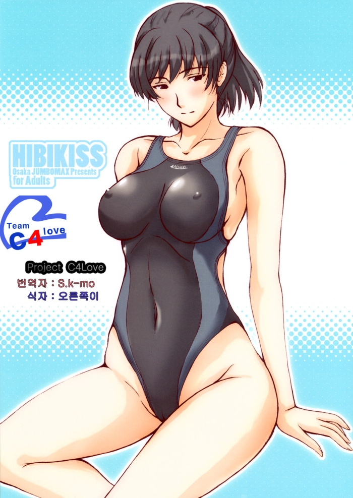 Real Amateur Porn HIBIKISS - Amagami