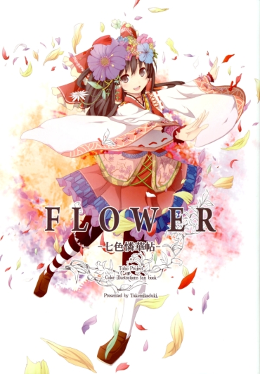 Takemikaduki (Akeboshi Kagayo) – FLOWER