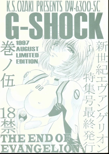 Bigcock G SHOCK Vol. V – Neon Genesis Evangelion